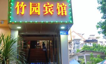 Wushan Bamboo Garden Hotel