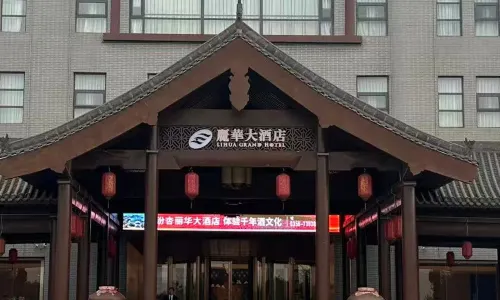 Fenxing Lihua Grand Hotel