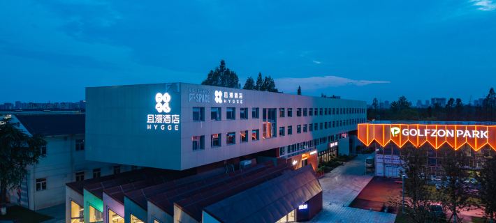 HYGGE Qieman Hotel (Hefei South Railway Station Luogang Park Branch) Hotels in Hefei