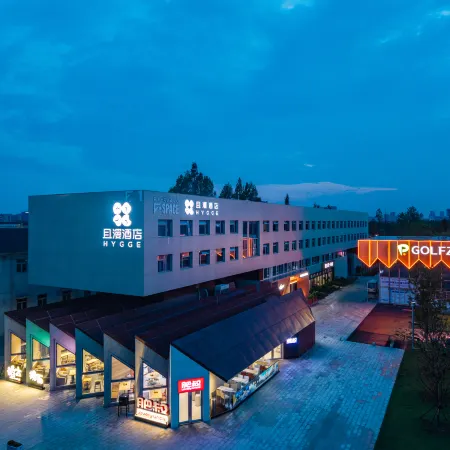 HYGGE Qieman Hotel (Hefei South Railway Station Luogang Park Branch)