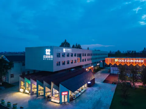 โรงแรมฮุกเกะ เชียแมน (สาขา สถานีรถไฟใต้ เหอเฟย พื้นที่ใหม่ปินหู) โรงแรมใน