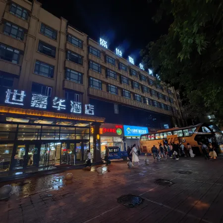 Gannan Shengshi Jiahua Hotel