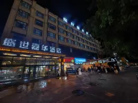 Gannan Shengshi Jiahua Hotel - parkir