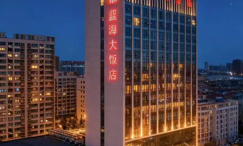 Blue Horizon Hotel Shouguang