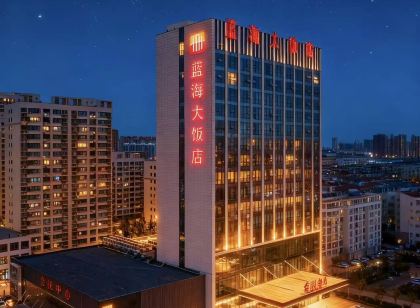 Blue Horizon Hotel Shouguang