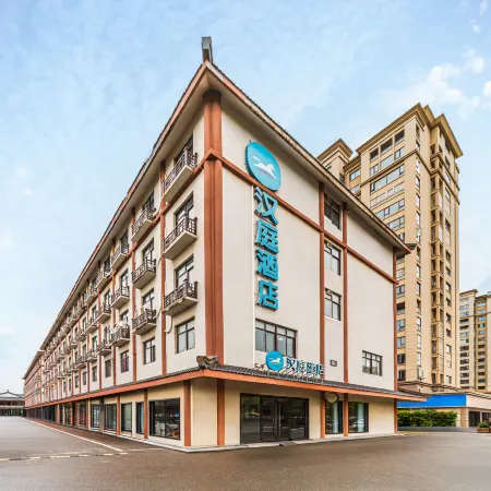 HanTing Hotel (Si County Zhuqiao)