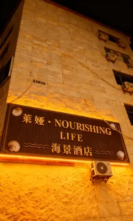 Dongshan Leya·NOURISHING·LIFE Sea View Hotel Отели рядом с достопримечательностью «Tongshan Ancient City»