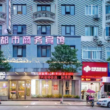 Dushi Business Hotel