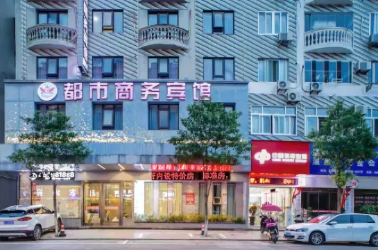 Dushi Business Hotel