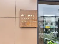 Qianyue Yaju Hotel