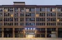 Quxiang·Youxuan E-sports Hotel (Lanxi Baolong Plaza Branch)