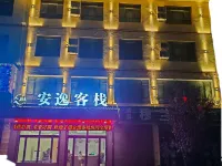 Dangchang Grand Business Hotel Hotels near Hadapu Railway Station