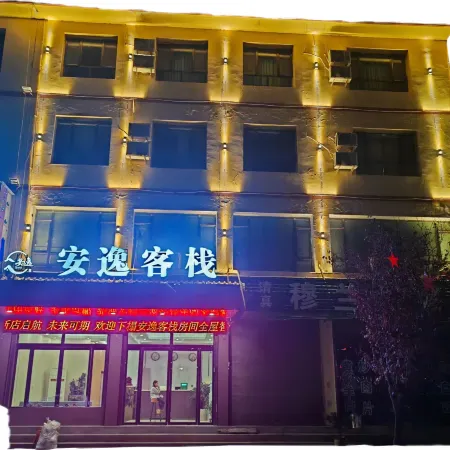 Dangchang Grand Business Hotel