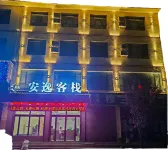 Dangchang Grand Business Hotel
