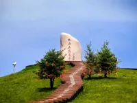 Moshang Qingya Hotel (Wang Family Courtyard Lingshi East Station Branch, Lingshi, Jinzhong) - Mountain View