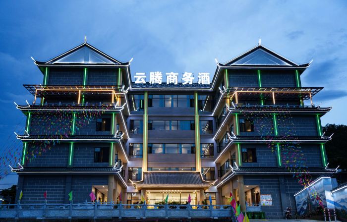 Yunteng Business Hotel (Changning)