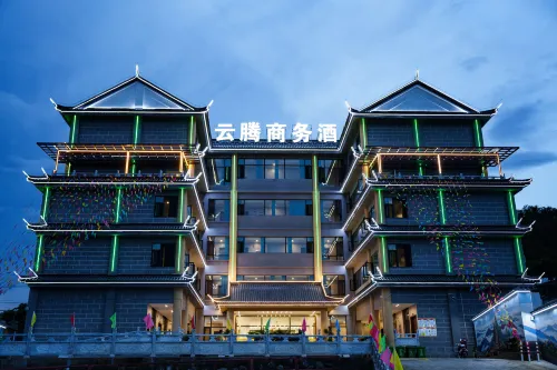 Yunteng Business Hotel (Changning)