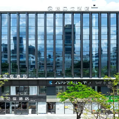 遇見你酒店（深圳筍崗紅嶺北地鐵站店） 鄰近萬象食家的酒店
