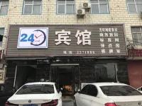 24-hour Hotel - parcheggio