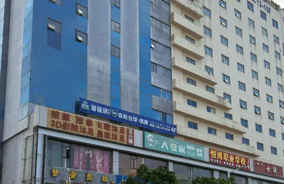 麗富酒店（中山富華道興中廣場店）