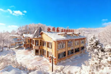 Beiguochun Hot Spring Resort (Yabuli Ski Resort Branch) Отели рядом с достопримечательностью «Yabuli Sightseeing Cable Car and World's No. 1 Slide»