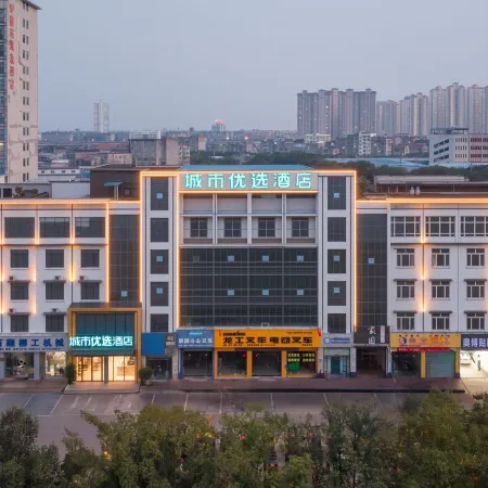 City Preferred Hotel (Xiangyang Diamond Avenue Huazhong Guangcai)