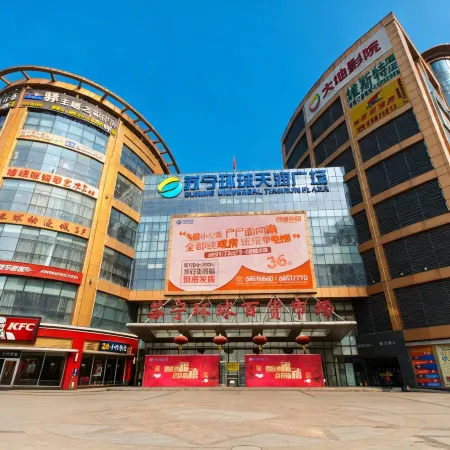 Nanjing Yi Theme Home Hotel (Fuyang Plaza Suning Universal Tianrun Plaza Branch)