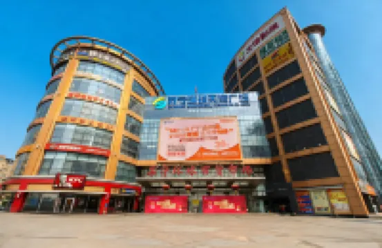 南京驛主題之家飯店（弘陽廣場蘇寧環球天潤廣場店）