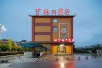 Wange Grand Hotel (Ninglang County Science and Technology Museum Wange Plaza) - 2-Star