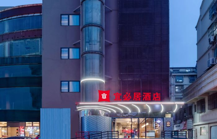 Yibiju Hotel (Taixing Gulou Square)