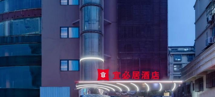 Yibiju Hotel (Taixing Gulou Square) Hotéis em Taixing