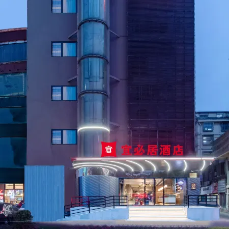 Yibiju Hotel (Taixing Gulou Square)