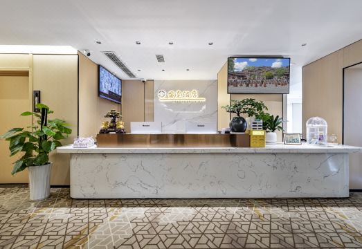 묘황 로열 호텔 전경