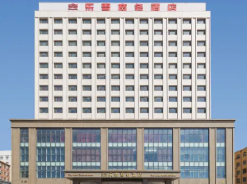 레쉐 비즈니스 호텔