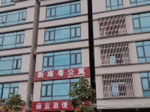 Xin Nanyue Apartment (Luhe Linrun Times Center) Hotel a Luhe