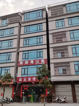 Xin Nanyue Apartment (Luhe Linrun Times Center)