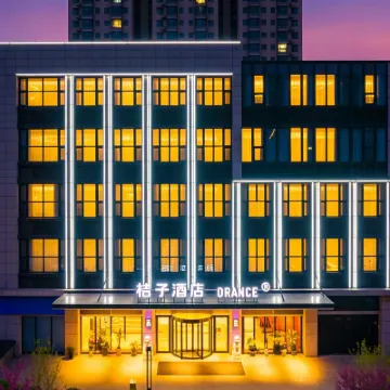 Orange Hotel (Beijing Daxing Biomedical Base Longhu Tianjie Branch) Hotels near Biomedical Base Station