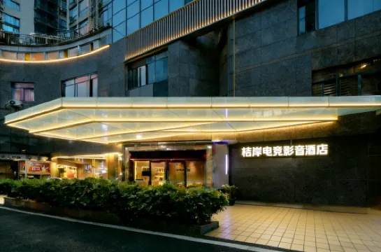 Jie'an E-sports & Audio-visual Hotel ( Three Lanes and Seven Alleys & Shuibu Metro Station Branch)