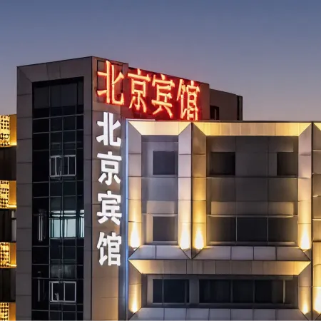 Beijing Hotel (Xinyang Railway Station Tianrun Plaza Branch)