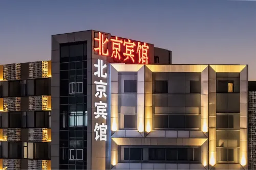Beijing Hotel (Xinyang Railway Station Tianrun Plaza Branch)