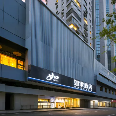 Home Inn Neo (Xi'an Giant Wild Goose Pagoda · Xiaozhai Metro Station Branch) Отели рядом с достопримечательностью «Станция метро Xiaozhai»