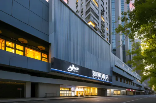 如家·neo（西安大雁塔小寨地鐵站店） 鄰近陝西歷史博物館的酒店