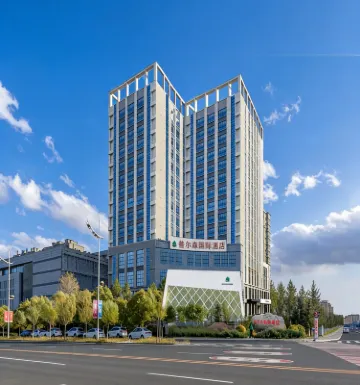 烏蘭察布普爾森國際酒店（市政府萬達廣場店） 酒店