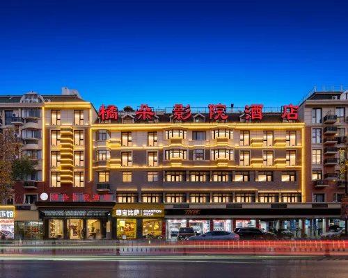 Orange Flower Cinema Hotel（Yiwu International Trade City） Hotels in der Nähe von Binwang-Markt