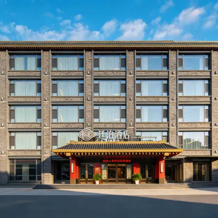 Pingyao Ancient City TlLL BRIGHT HOTEL
