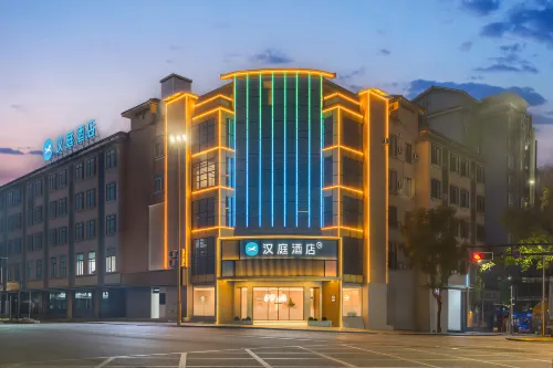 Hanting Hotel (Ya'an Tianquan 318 National Highway Branch) - Wifi