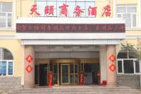 Neiqiu Tianxu Business Hotel - parking