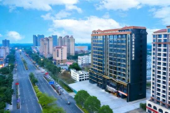 Hillyue International Hotel (Oriental Wanda High-speed Railway Station)