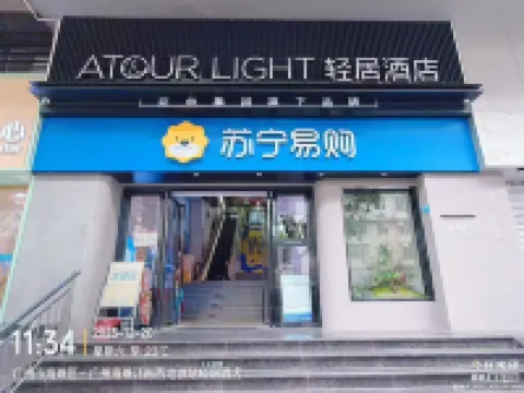 Atour Light Hotel Jiangnan West Wanguo Outlet Guangzhou Hotels near Loft 345