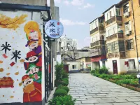 米來民宿（萬歲山武俠城清明上和園店） - 寵物友善